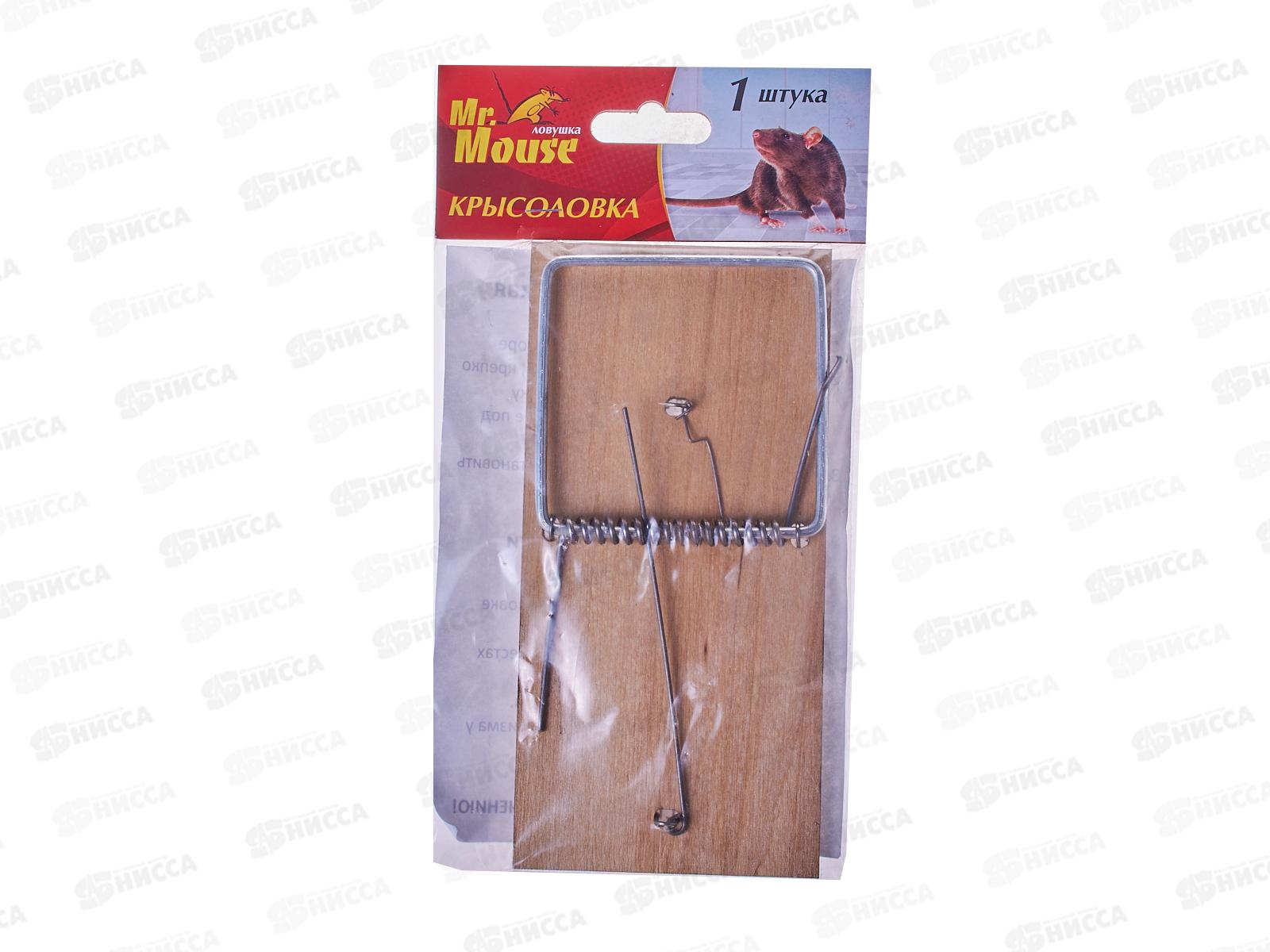 Mr. Mouse механическая ловушка от крыс 1шт (дерево) *100 (мышеловка)