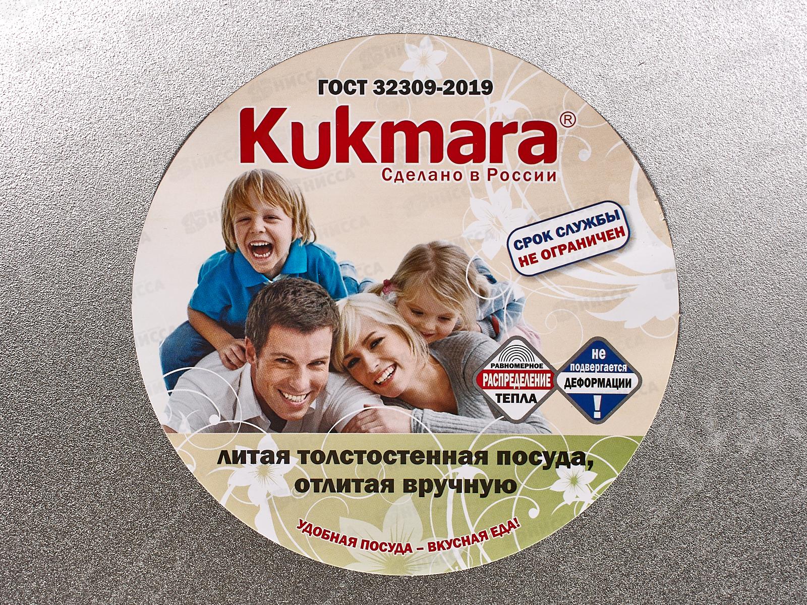 Казан для плова 4,5л  к45  *6