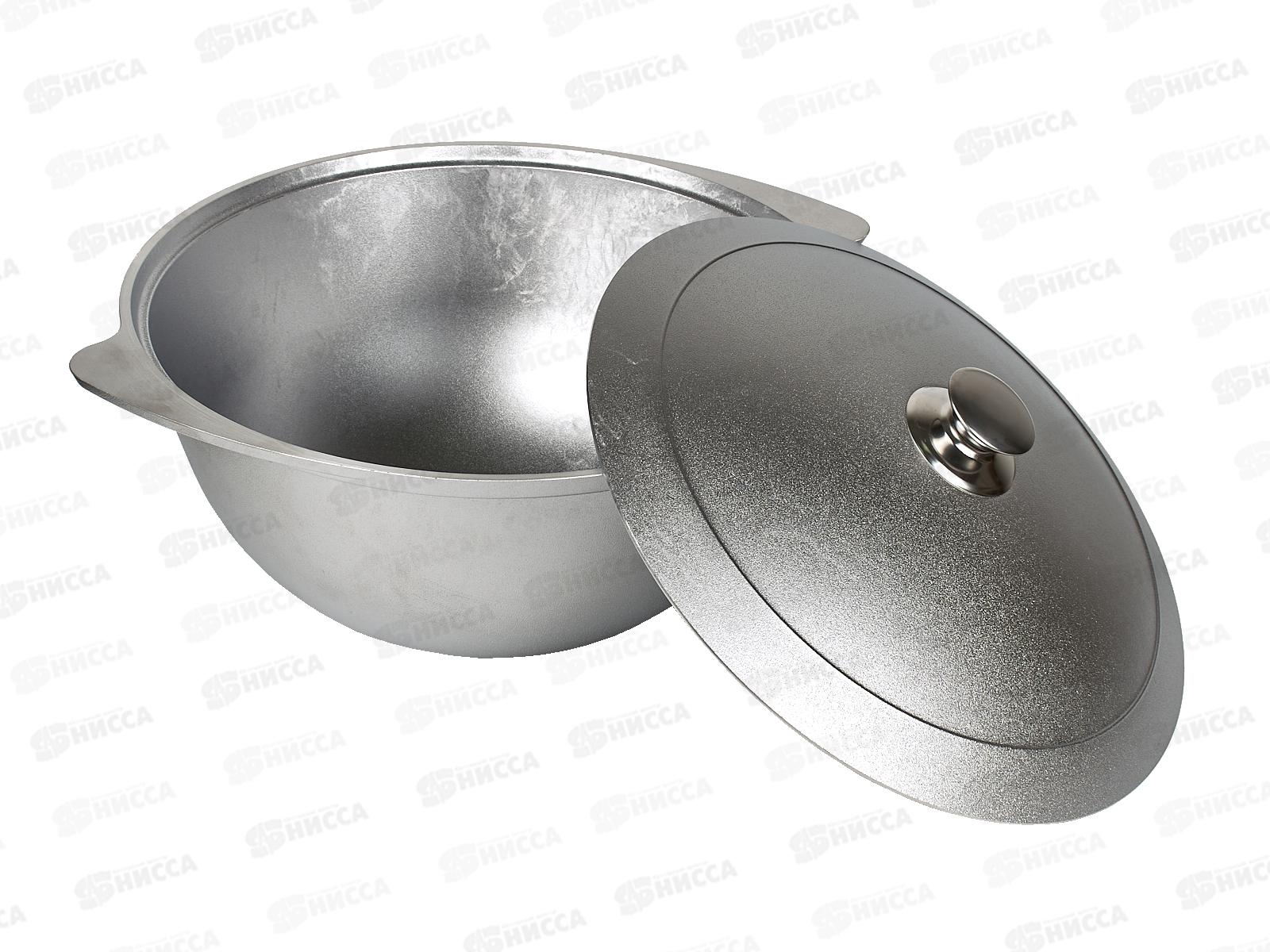 Казан для плова 7л с крышкой  к70 *4