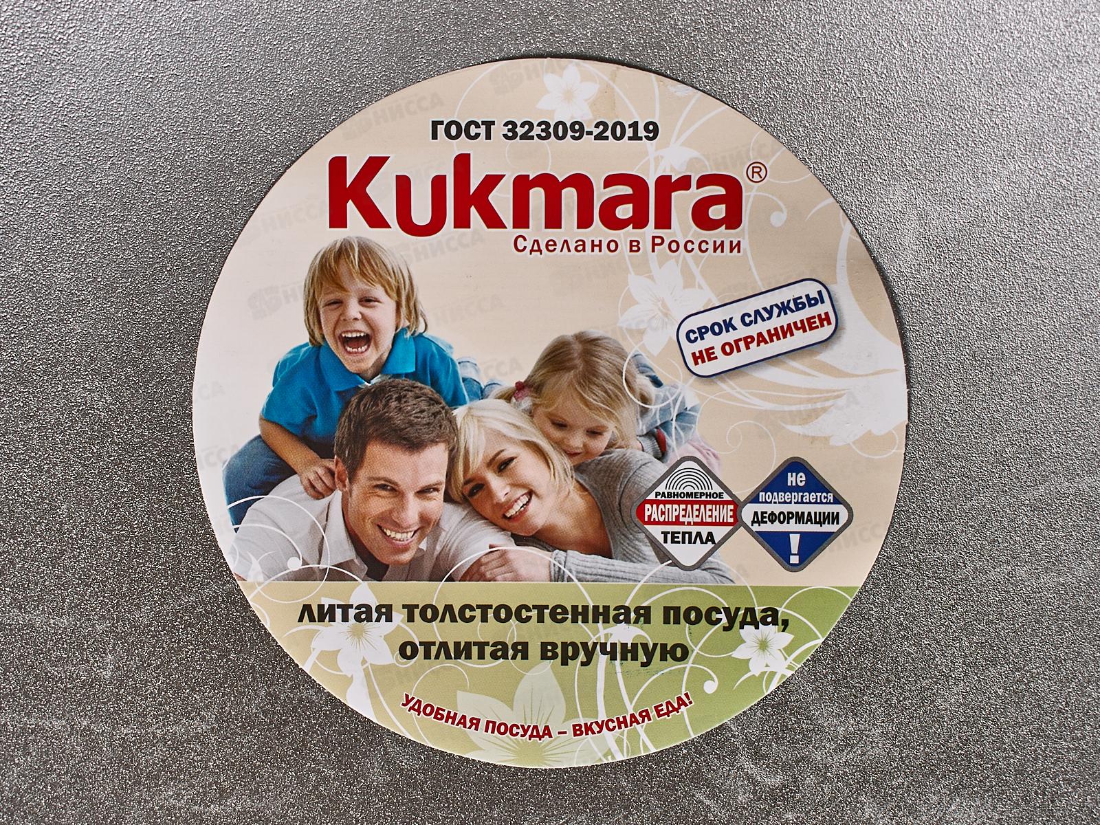 Казан для плова 7л с крышкой  к70 *4