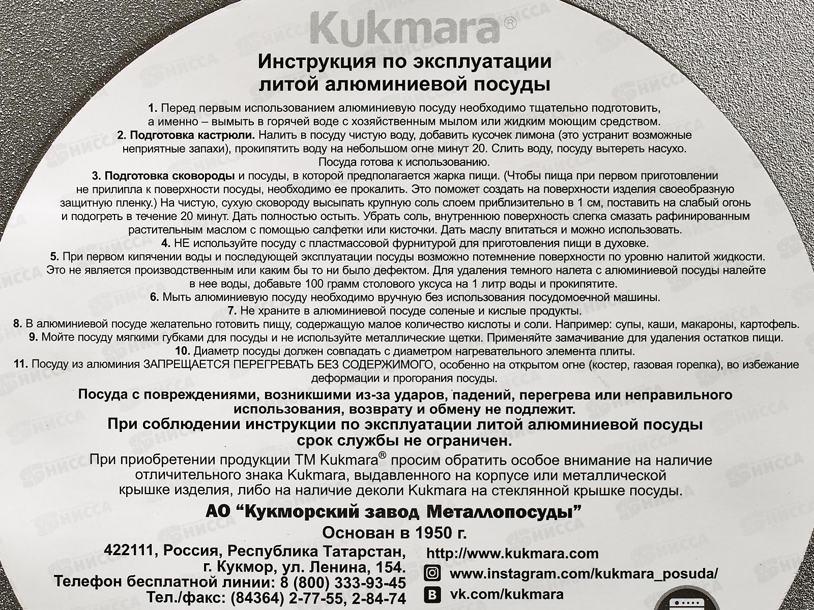 Казан для плова 7л с крышкой  к70 *4