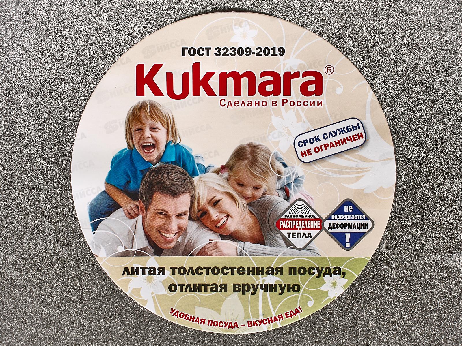 Казан для плова 6,0л  кз60  *5