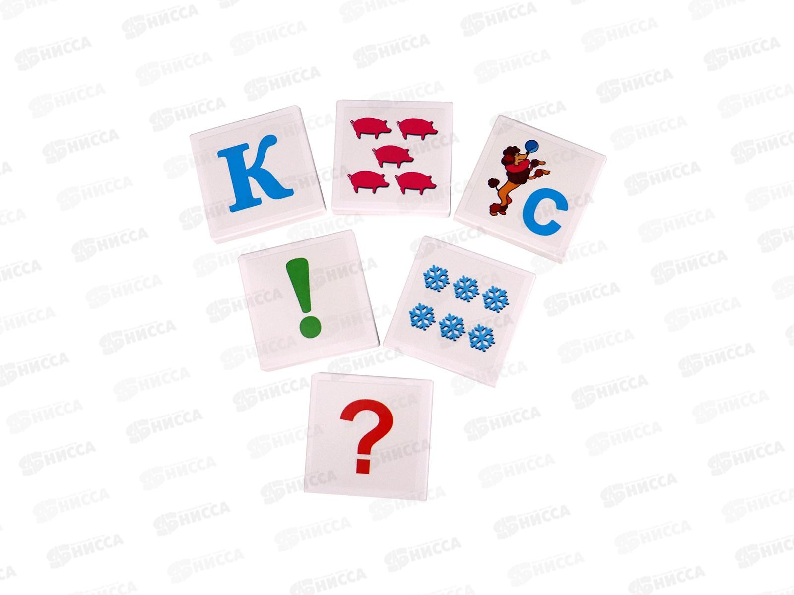 Лото пластиковое  Развивающее лото 36 фишек, ИН-8083 *24