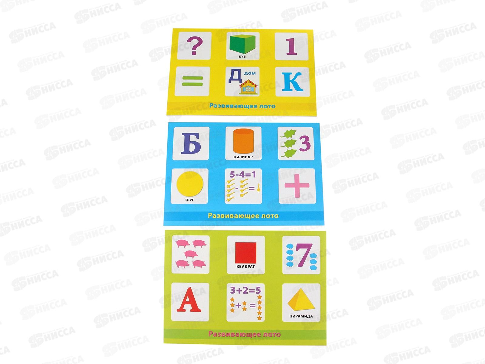 Лото пластиковое  Развивающее лото 36 фишек, ИН-8083 *24