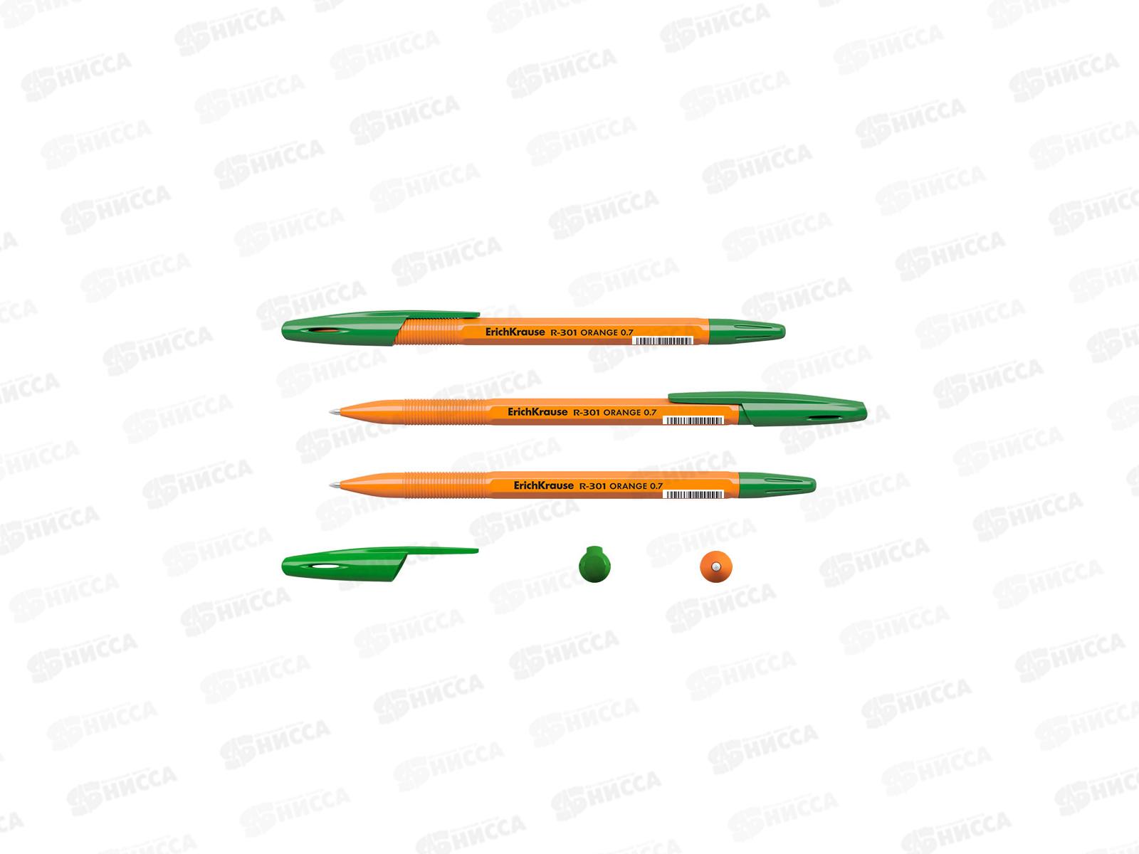 Ручка шариковая EK 43197  R-301, зеленая *50/400