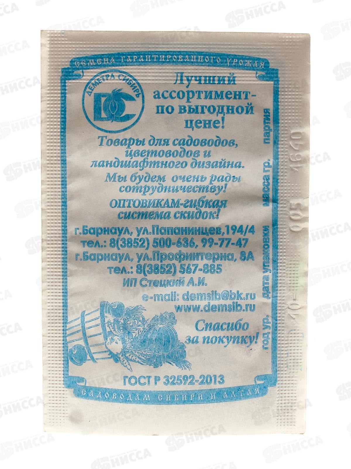 Томат Гном (0,05гр белый пакет) ДемСиб*20 +