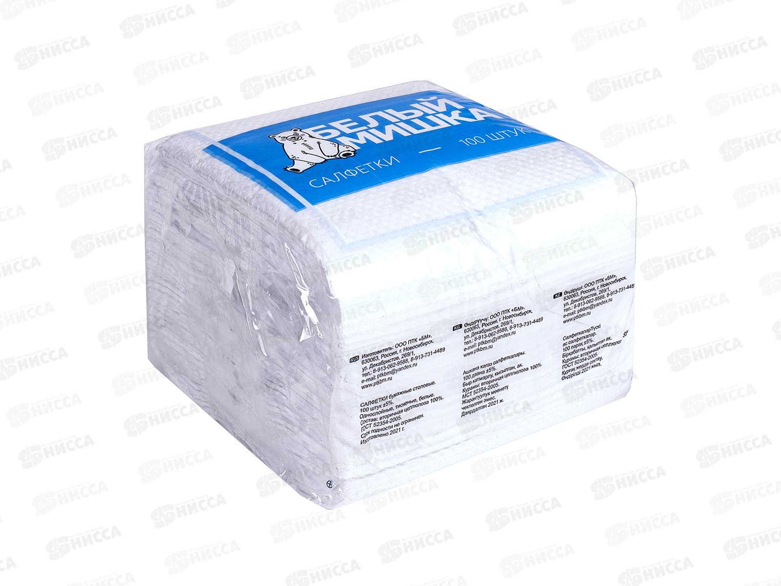 Салфетки ДУЭТ 100шт белые *50