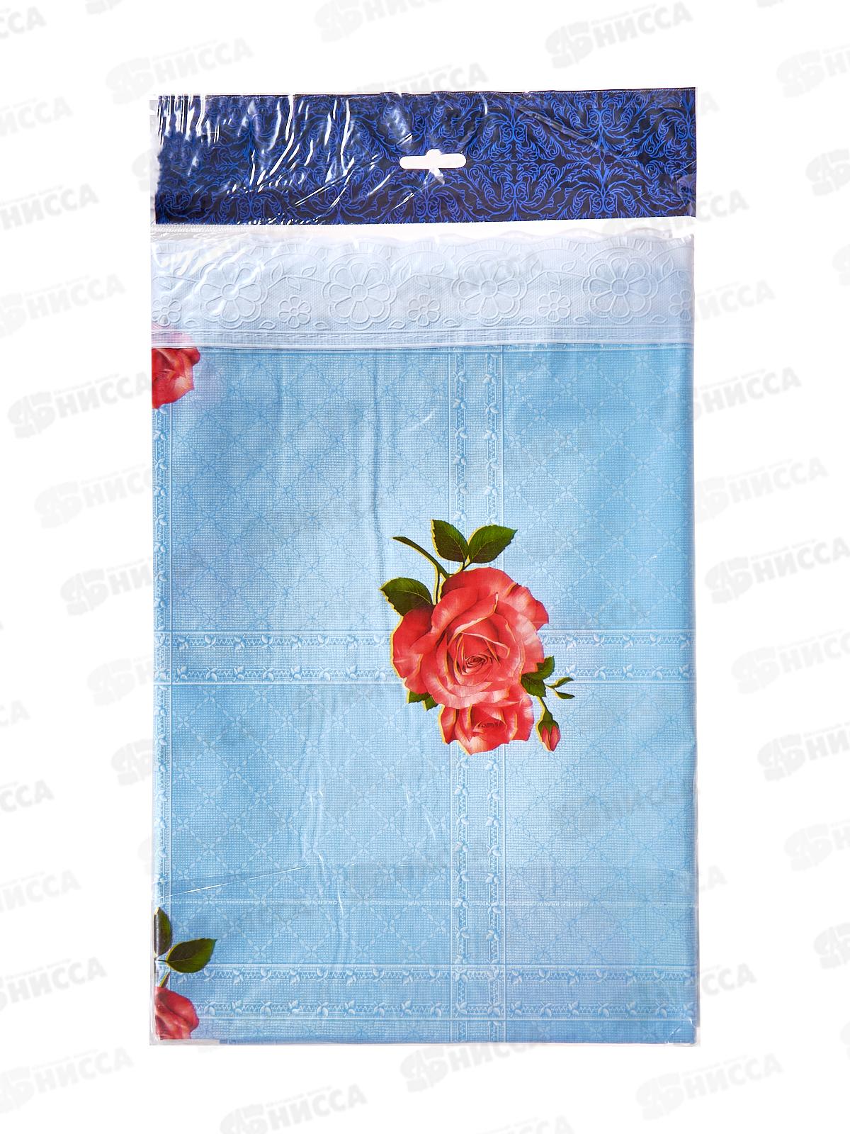 Скатерть-клеенка Колорит Перспектива с виниловым кружевом 135*140см в ассортименте