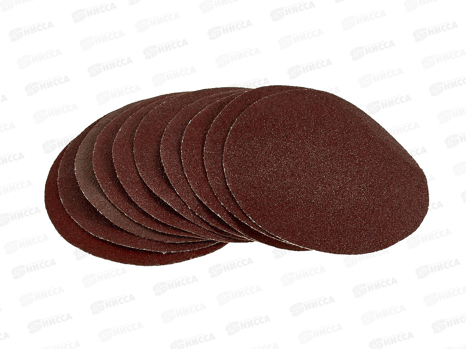 Круг абразивный на велюровой основе, зерно 60,10шт,d125 2204942 *200  Л