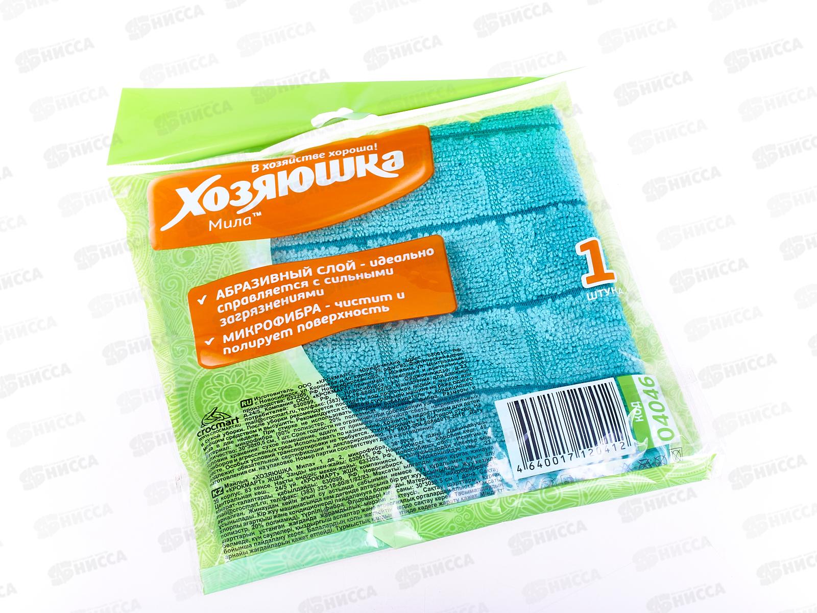 Салфетка  ХОЗЯЮШКА 2в1 микрофибра  30*30 1шт *50