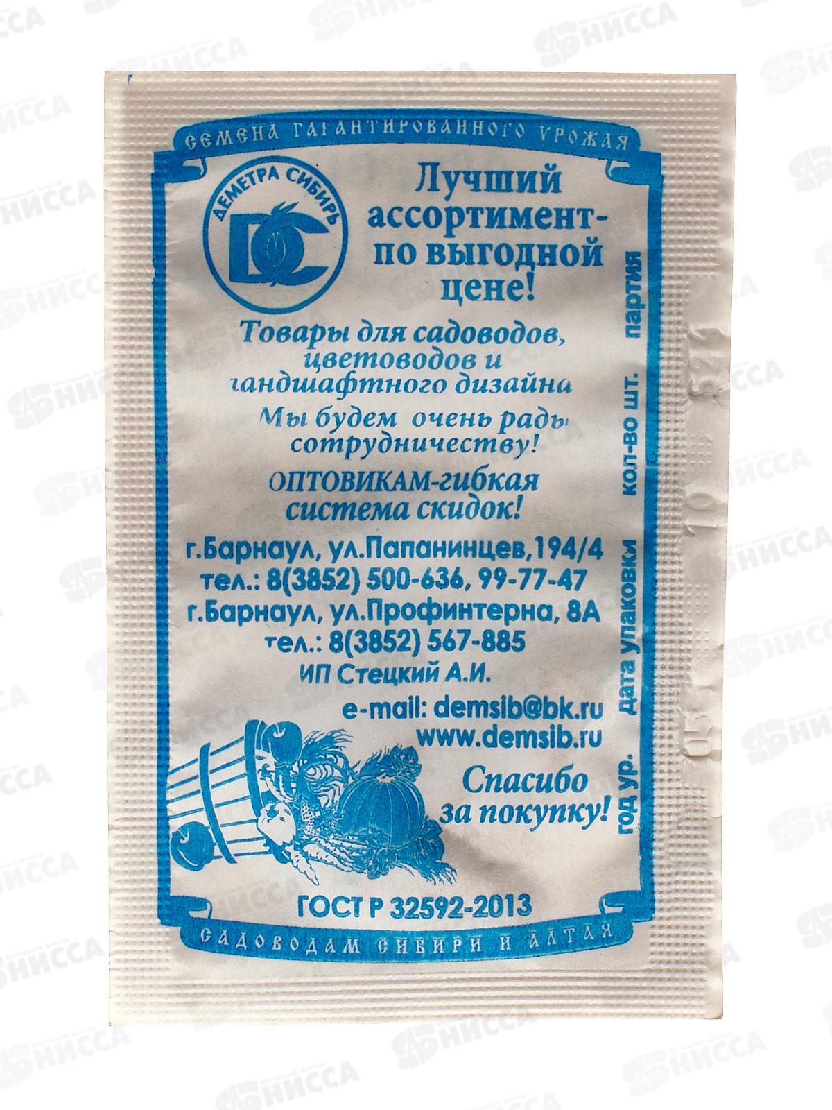 Огурец Монастырский  (10шт белый пакет) ДемСиб *20 +