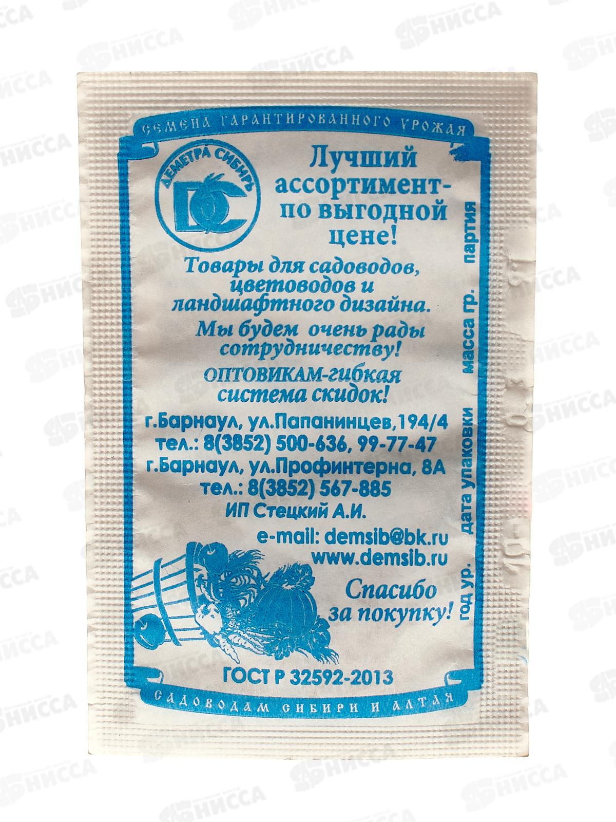 Огурец Феникс (0,3гр белый пакет) ДемСиб *20 +