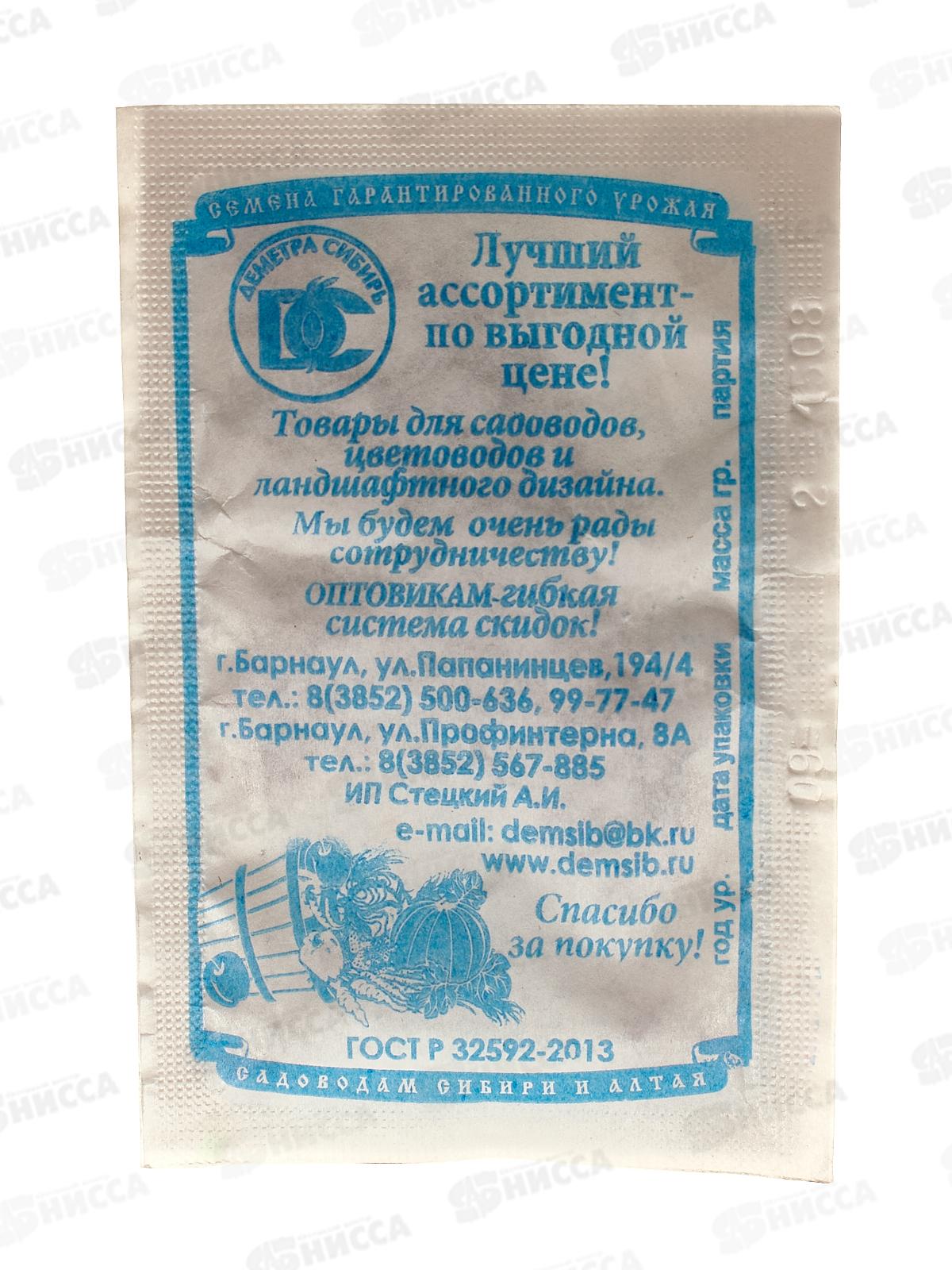 Редис Илка (2гр белый пакет) ДемСиб*20 +