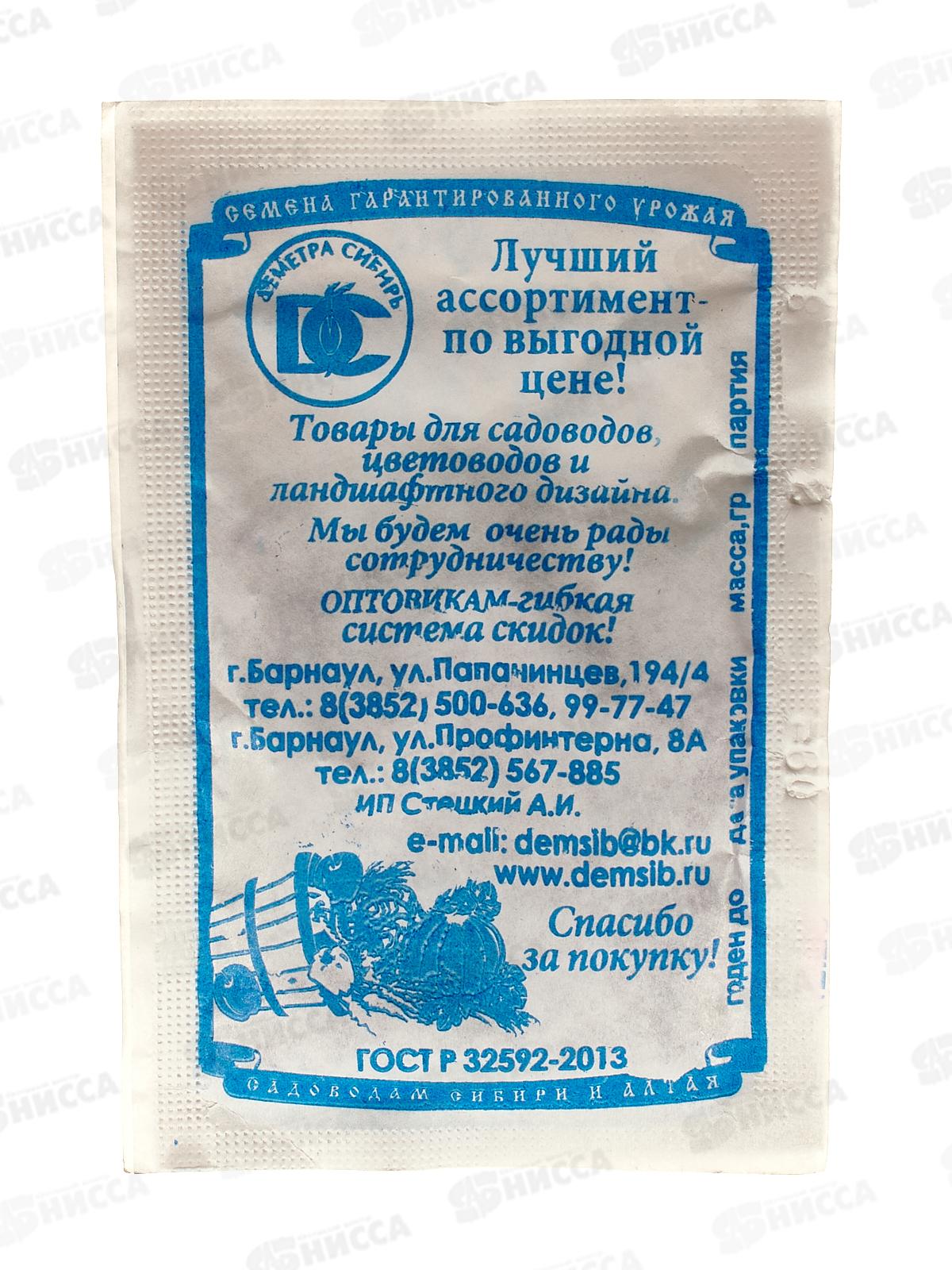 Редис Осенний гигант (2гр белый пакет) ДемСиб*20 +