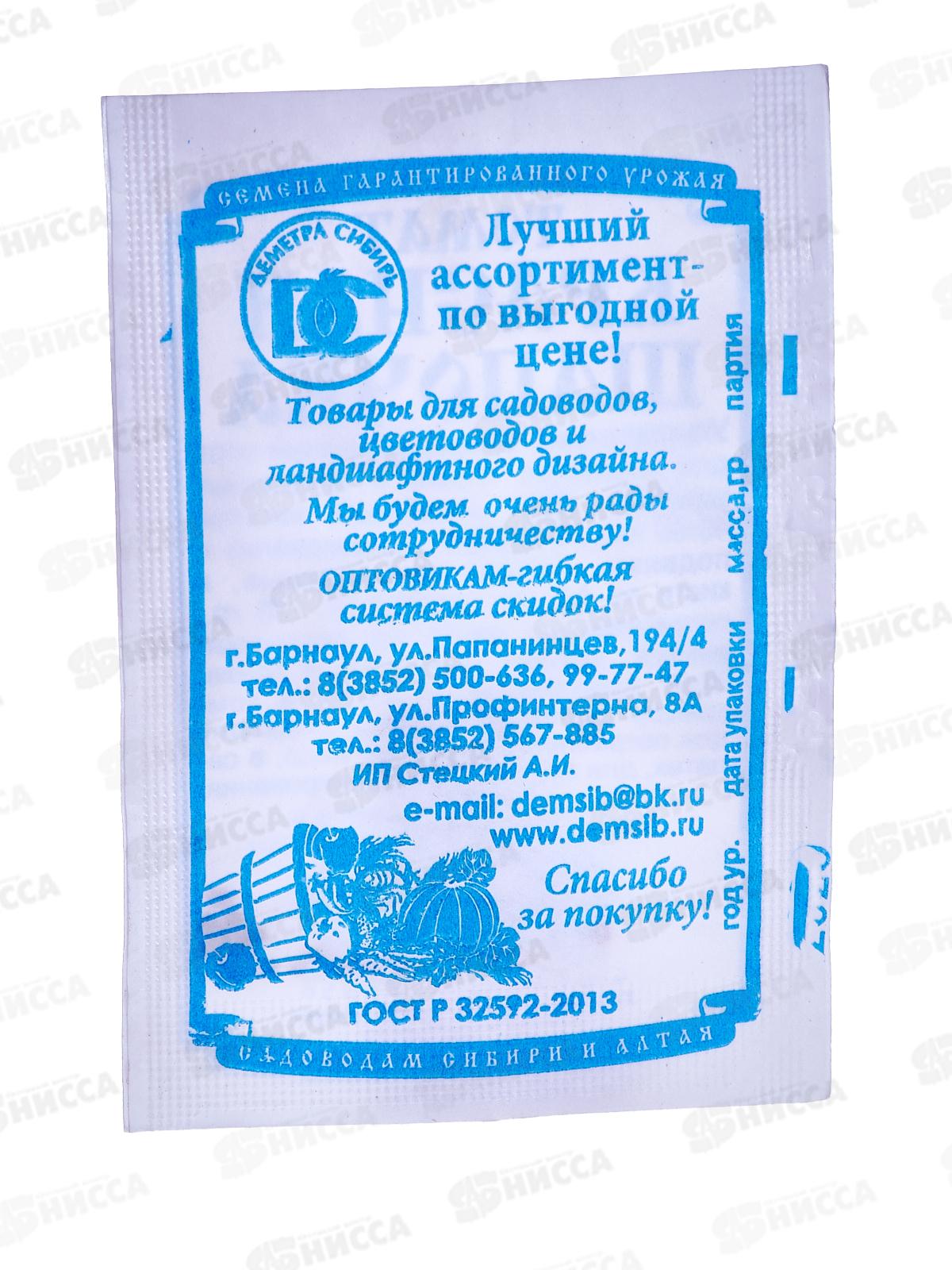 Томат Красная шапочка (20шт) ДемСиб *10 +