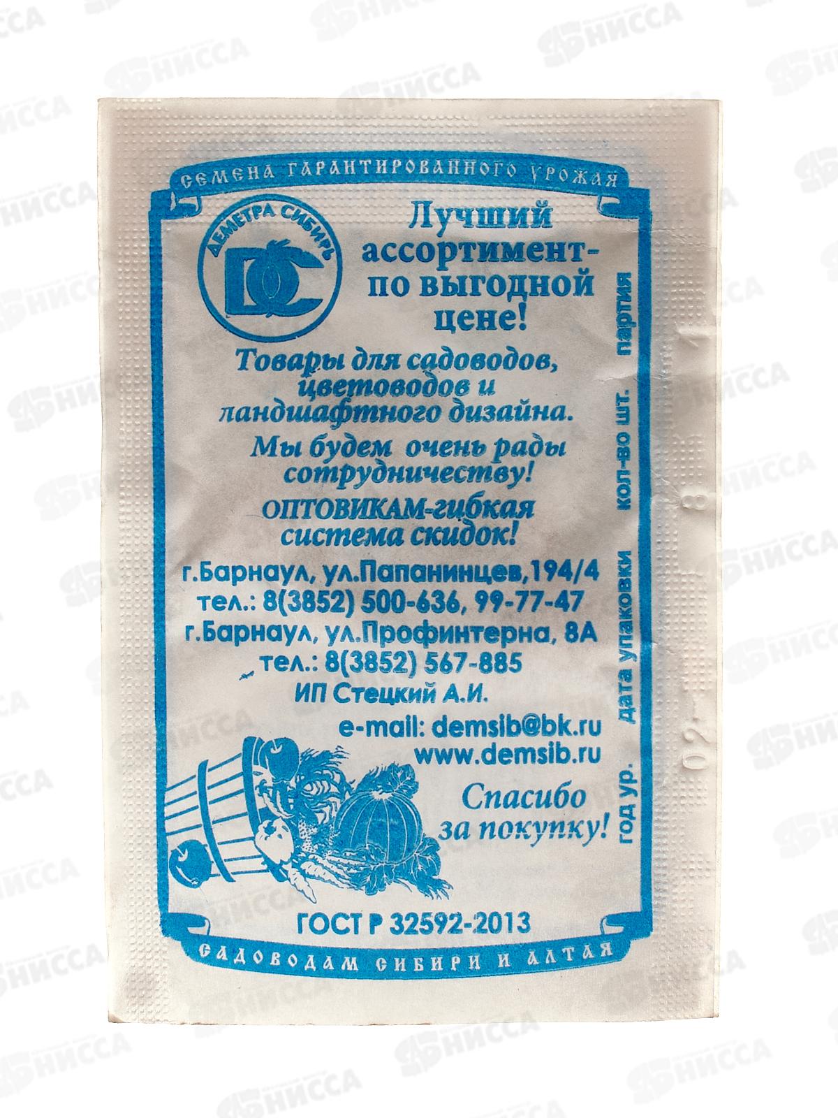 Кабачок Куанд (8шт белый пакет) ДемСиб *20 +