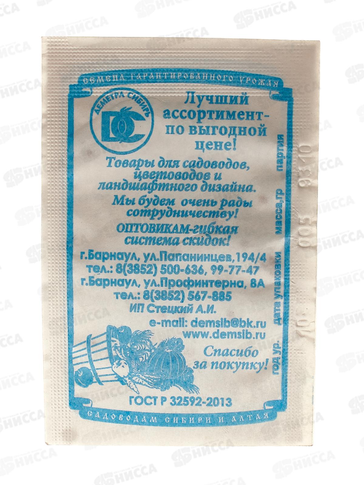 Томат Гигант лимонный (0,05гр белый пакет) ДемСиб*20 +