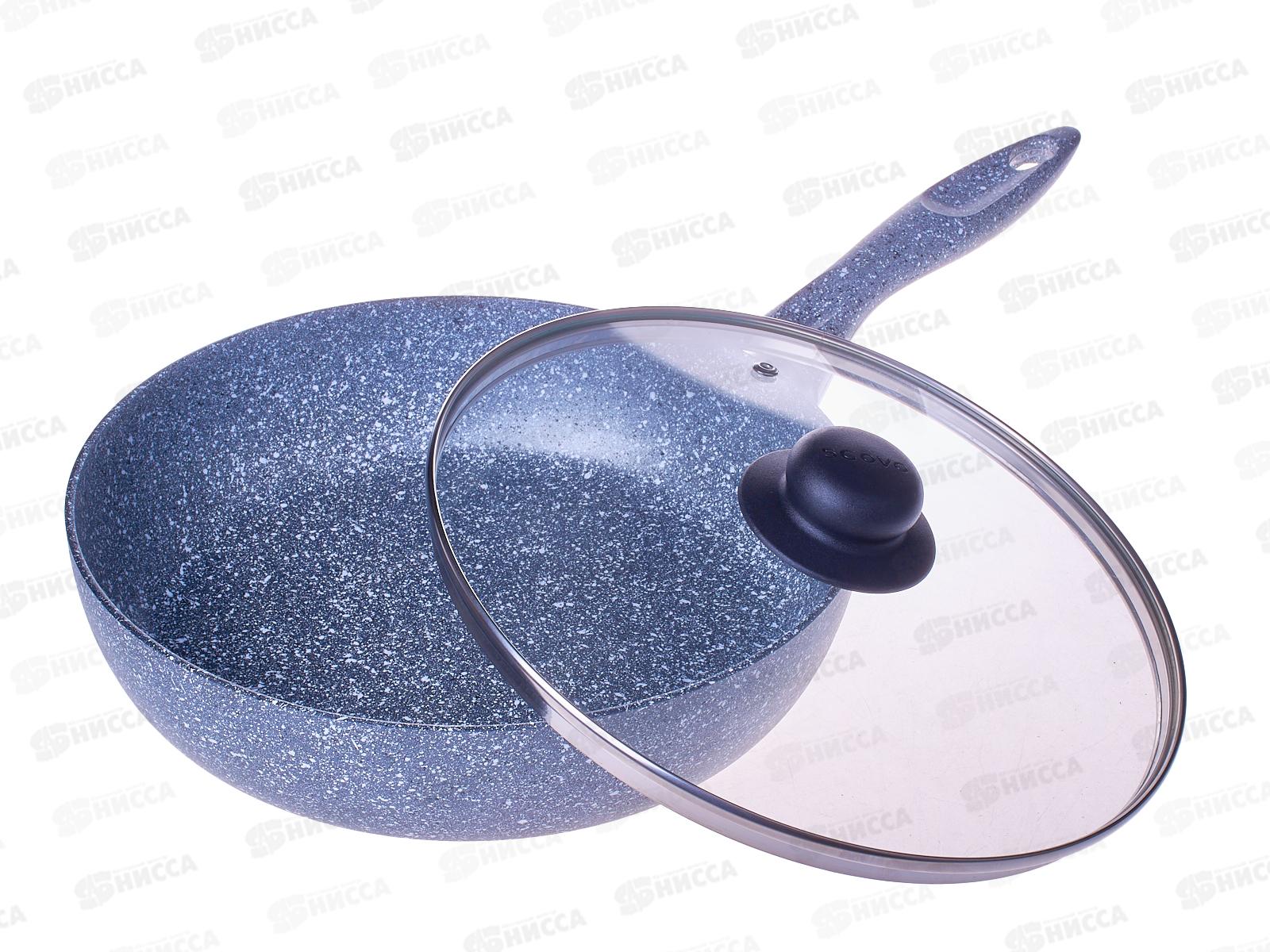 Сотейник 26см &quotStone Pan&quot стеклянная крышка ST-022 *4