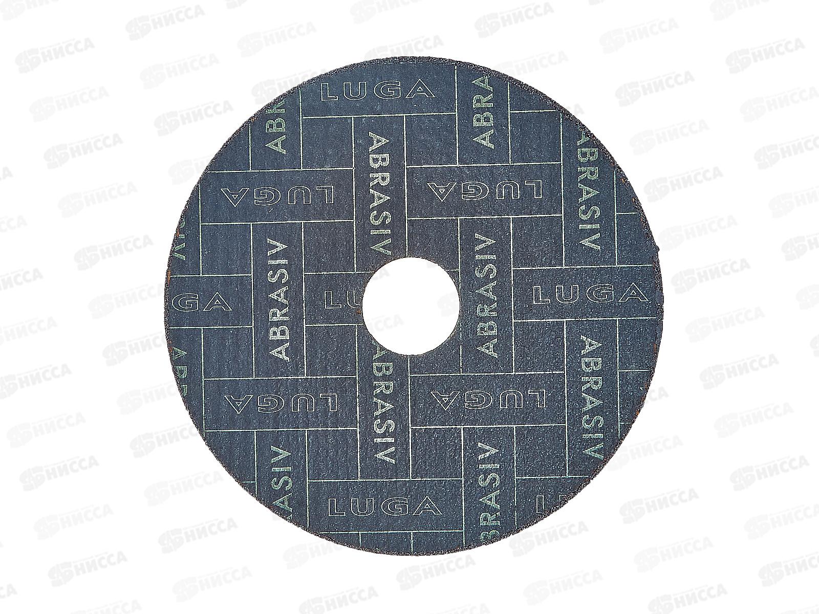 Круг отрезной по металлу 115*2,5*22 6888010  Л