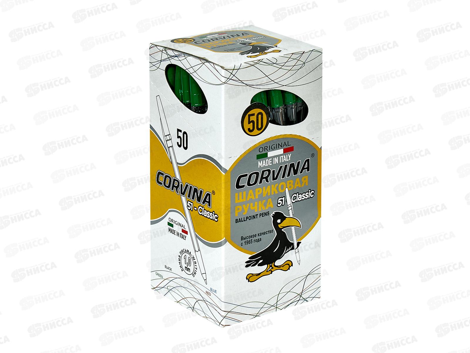 Ручка шариковая  Corvina-51  зеленая, прозрачная 40163/04 *50/2400