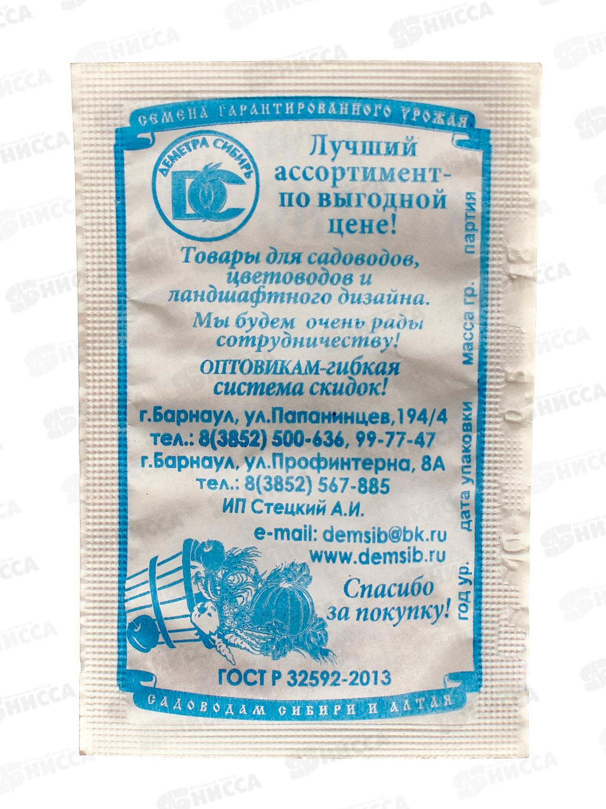 Дыня Алтайская (белый пакет) ДемСиб *20 +