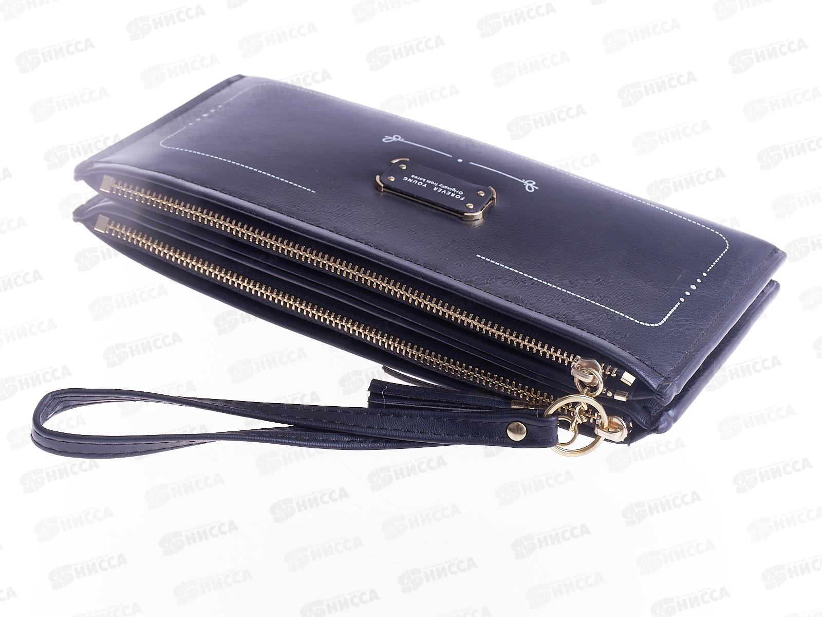 Кошелек (20*10) 5 отделов 2 замка №330