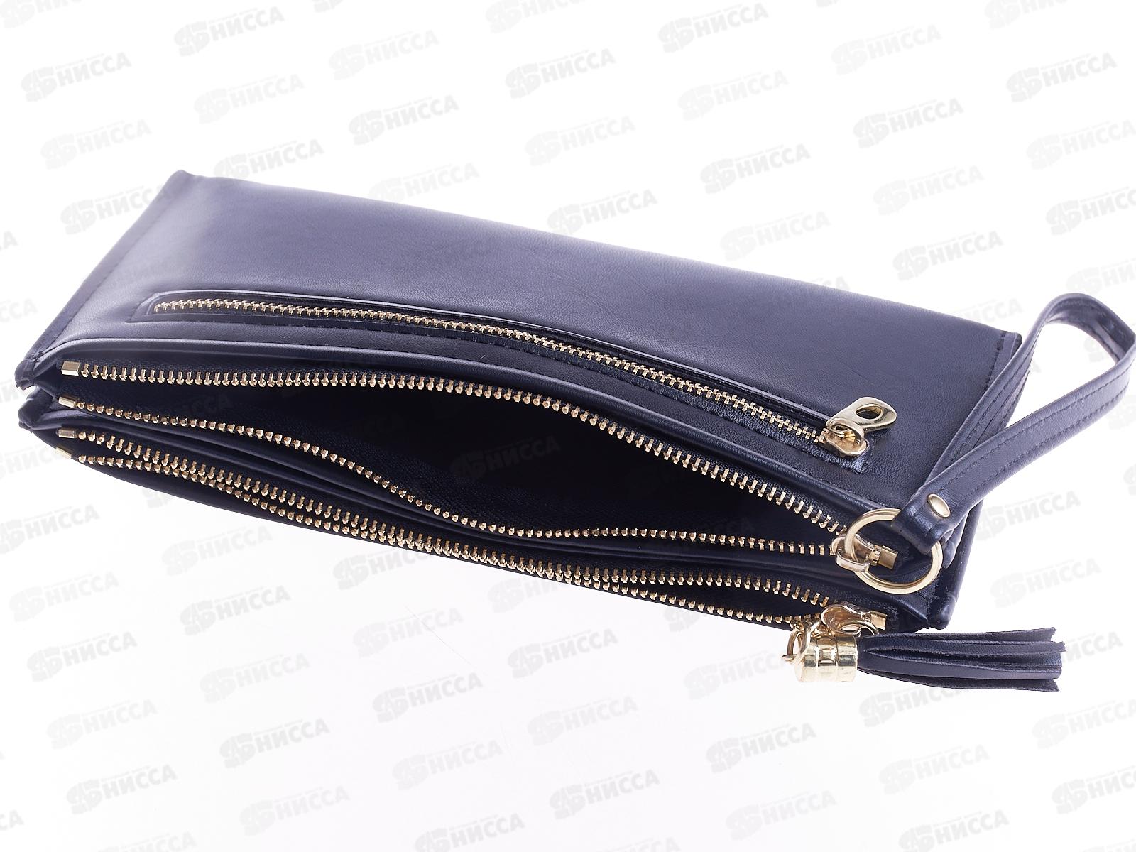 Кошелек (20*10) 5 отделов 2 замка №330