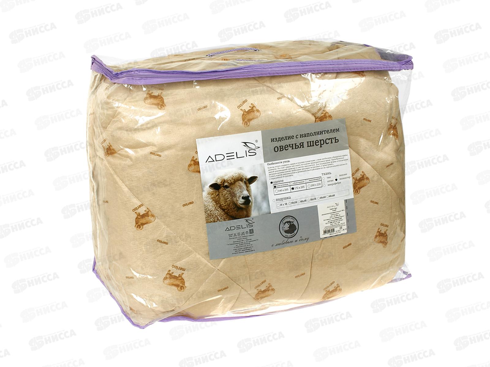 Одеяло Стандарт овца зима 2,0 спальное полиэстан  А 108