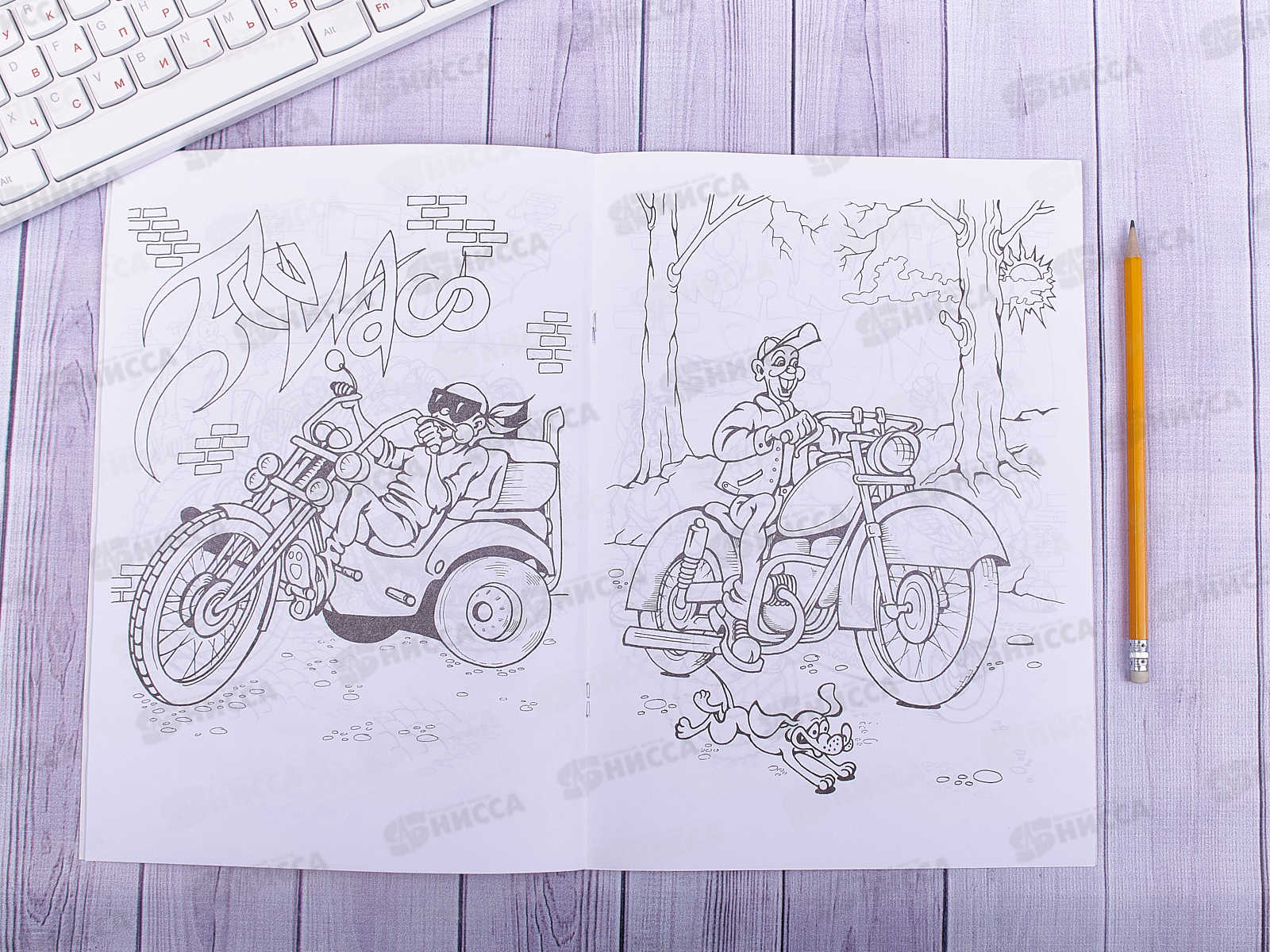 Раскраска Hatber А4 8л Автомотошоу 011323 *12/48