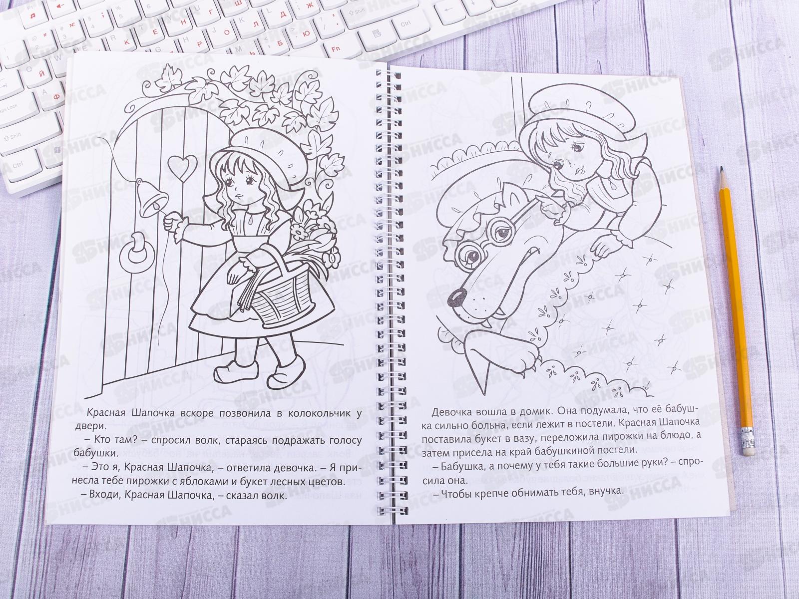 Супер-раскраска Hatber А4 32листа  Кот в сапогах, на гребне, 06482 * 24