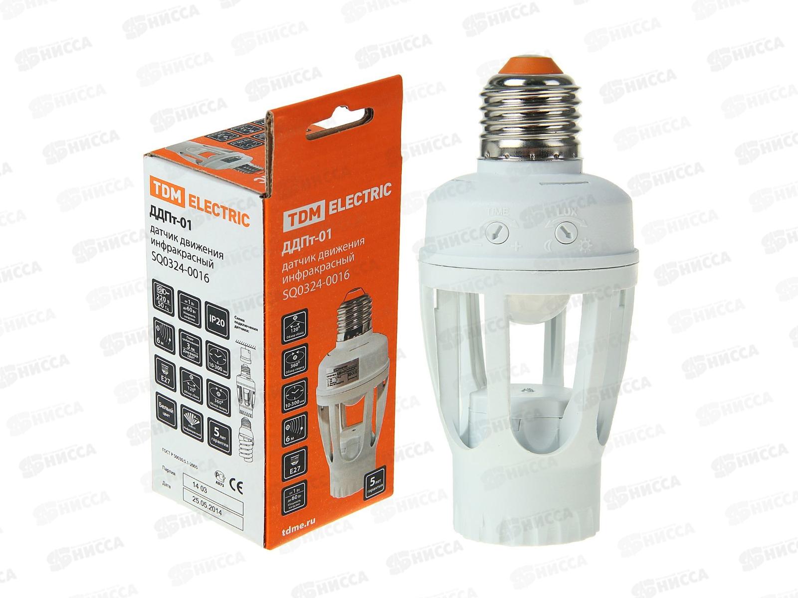 Датчик движения в патрон ДДПт-01  60Вт 10-300с 6м TDM, 0016 *5