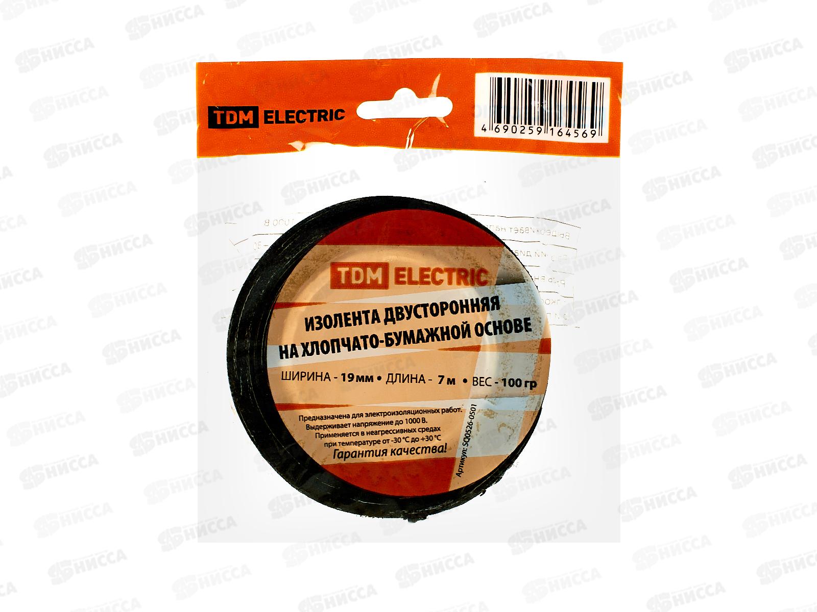 Изолента хлопчатобумажная TDM двусторонняя, 19мм  7м (100г), 0501