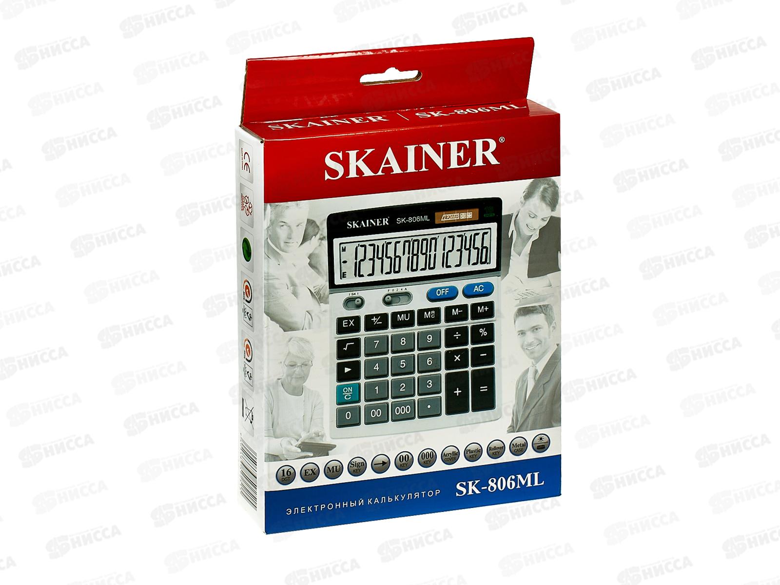 Калькулятор SKAINER SK-806ML 12 разрядный, бухгалтерский настольный мет.