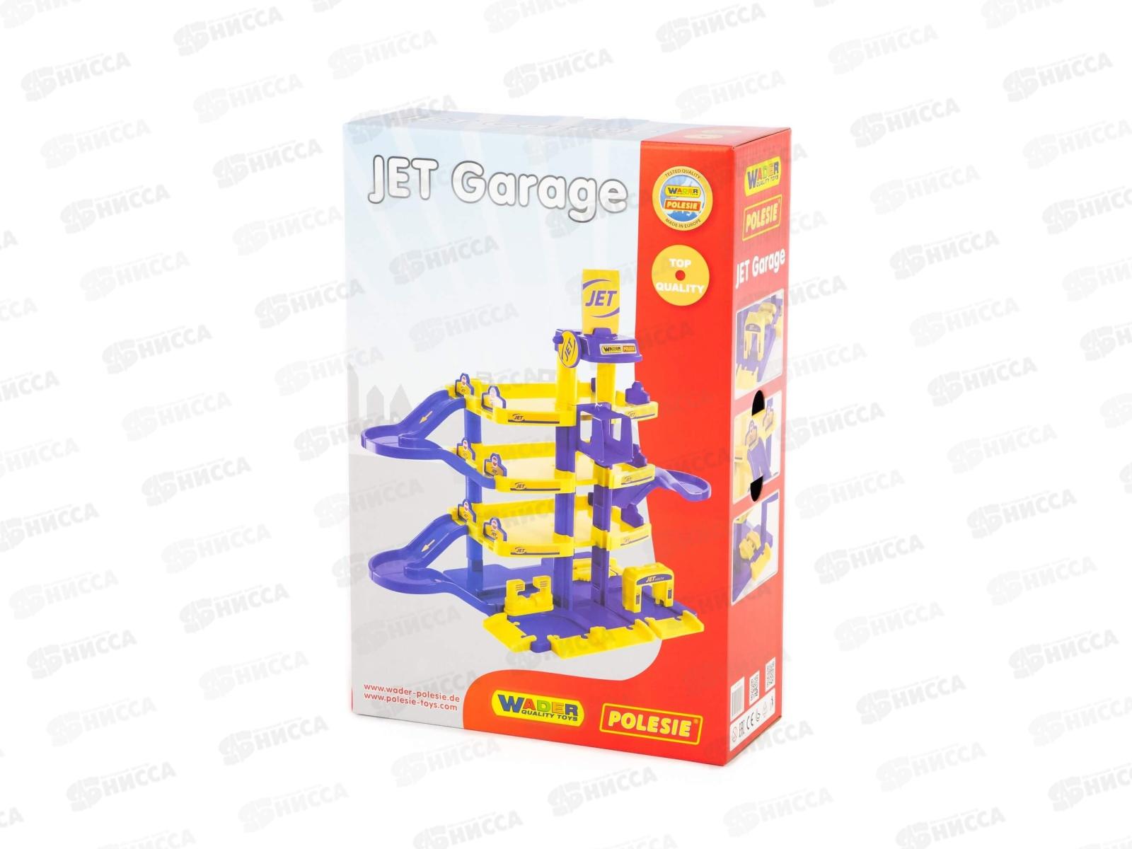 Паркинг &quotJET&quot 4-уровневой 40213 ( в коробке) *2