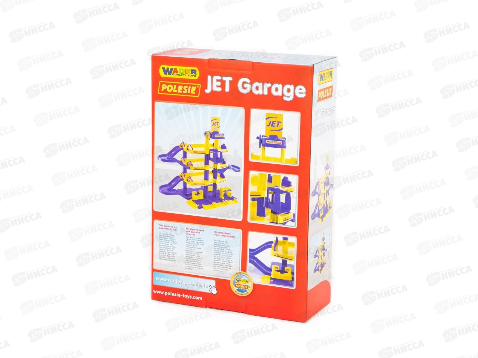 Паркинг &quotJET&quot 4-уровневой 40213 ( в коробке) *2