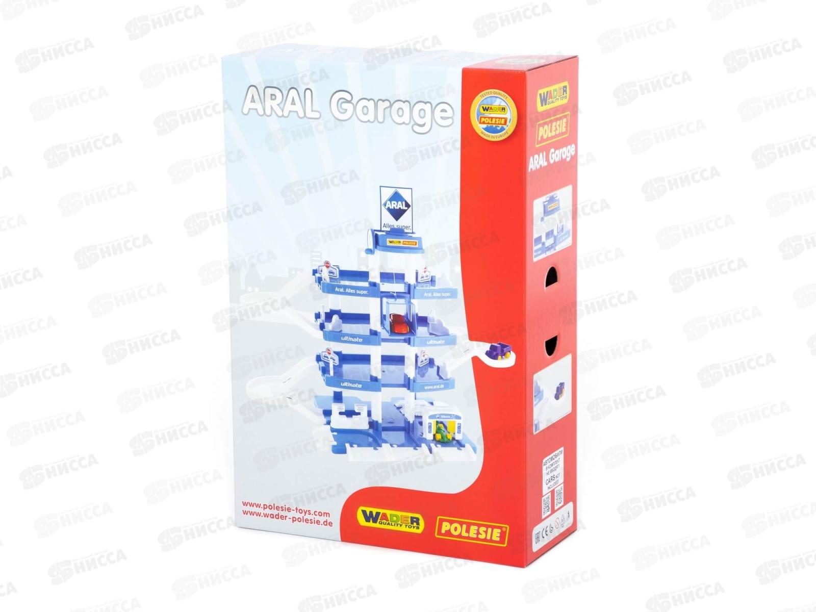 Паркинг &quotARAL-2&quot 4-уровневой 46086 ( в коробке) *2