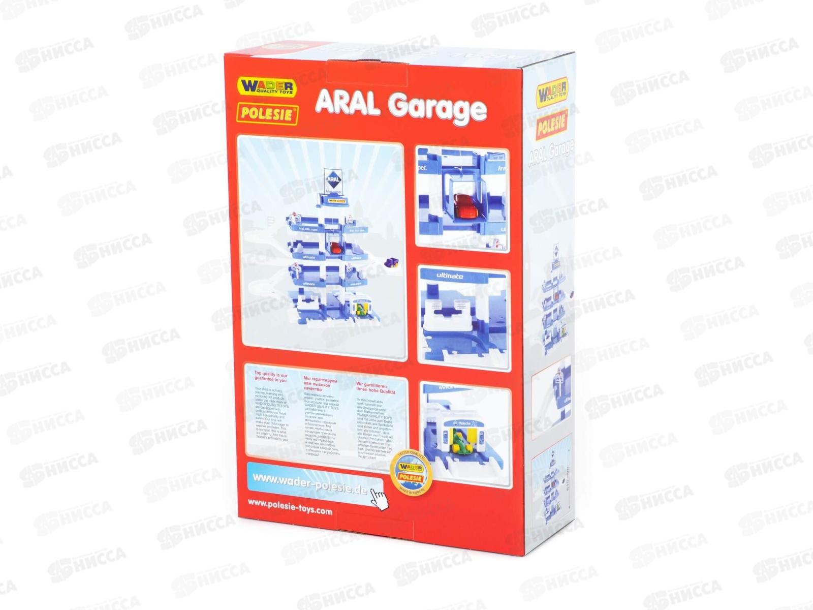 Паркинг &quotARAL-2&quot 4-уровневой 46086 ( в коробке) *2