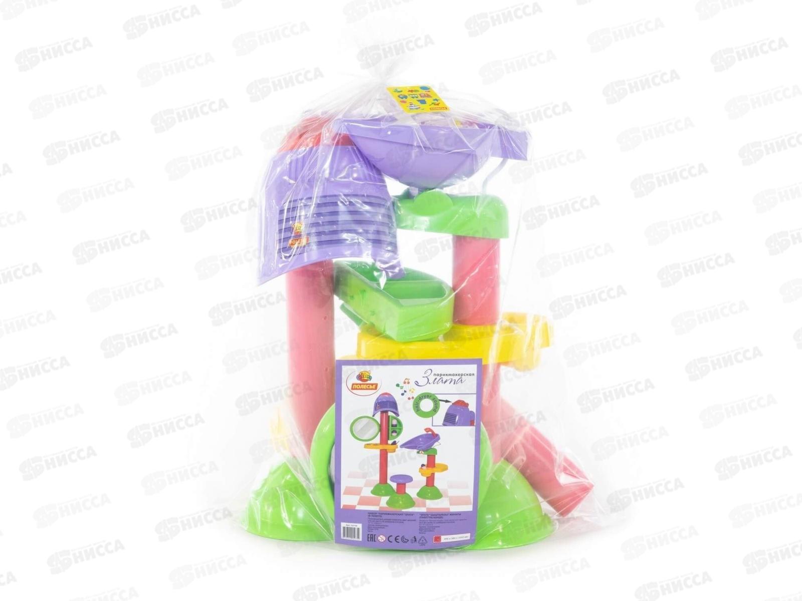 Набор &quotПарикмахерская &quotЗлата&quot 52759 в пакете  *1