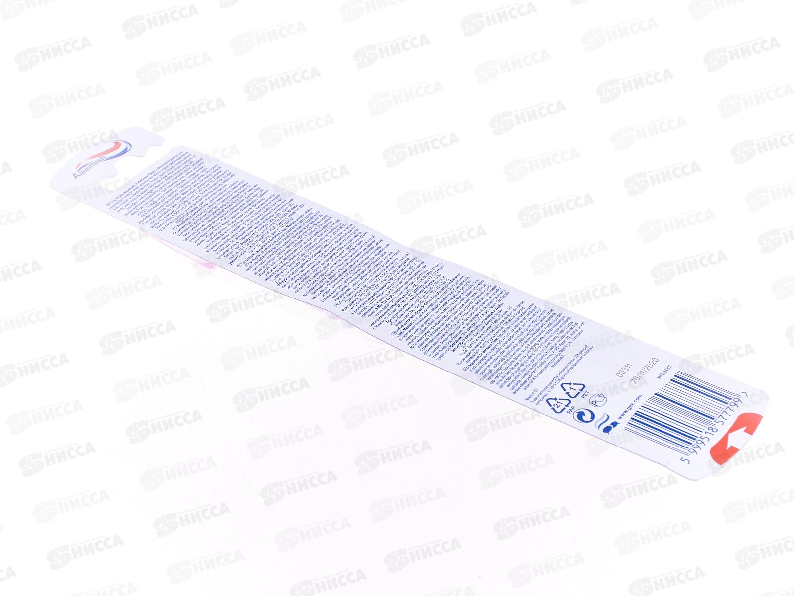 АКВАФРЕШ зубная щетка Инбитвин средняя  *12