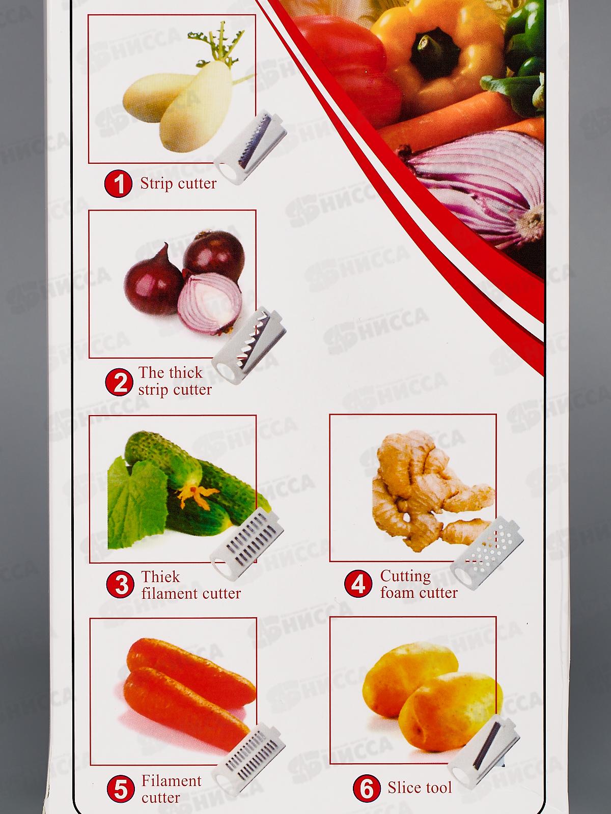 Терка для корейской моркови ASY2409A (37314)  Ж