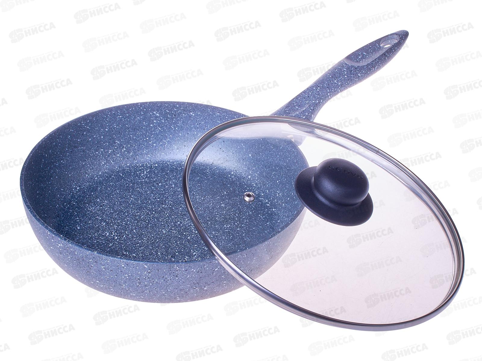 Сотейник 24см &quotStone Pan&quot стеклянная крышка ST-021 *4