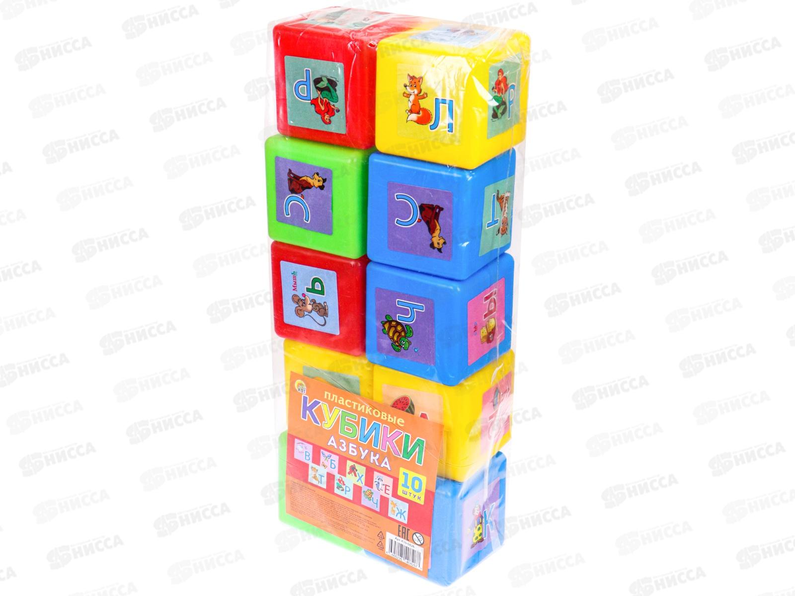 Кубики выдувные с картинками 10шт Азбука, К10-0826 *10