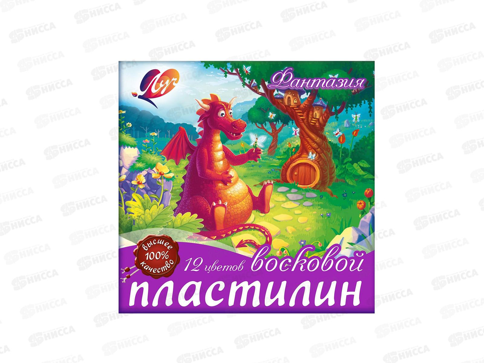 Пластилин 12 цветов 210 грамм ЛУЧ Фантазия, восковые, картонная упаковка, 25с1523-08 *20