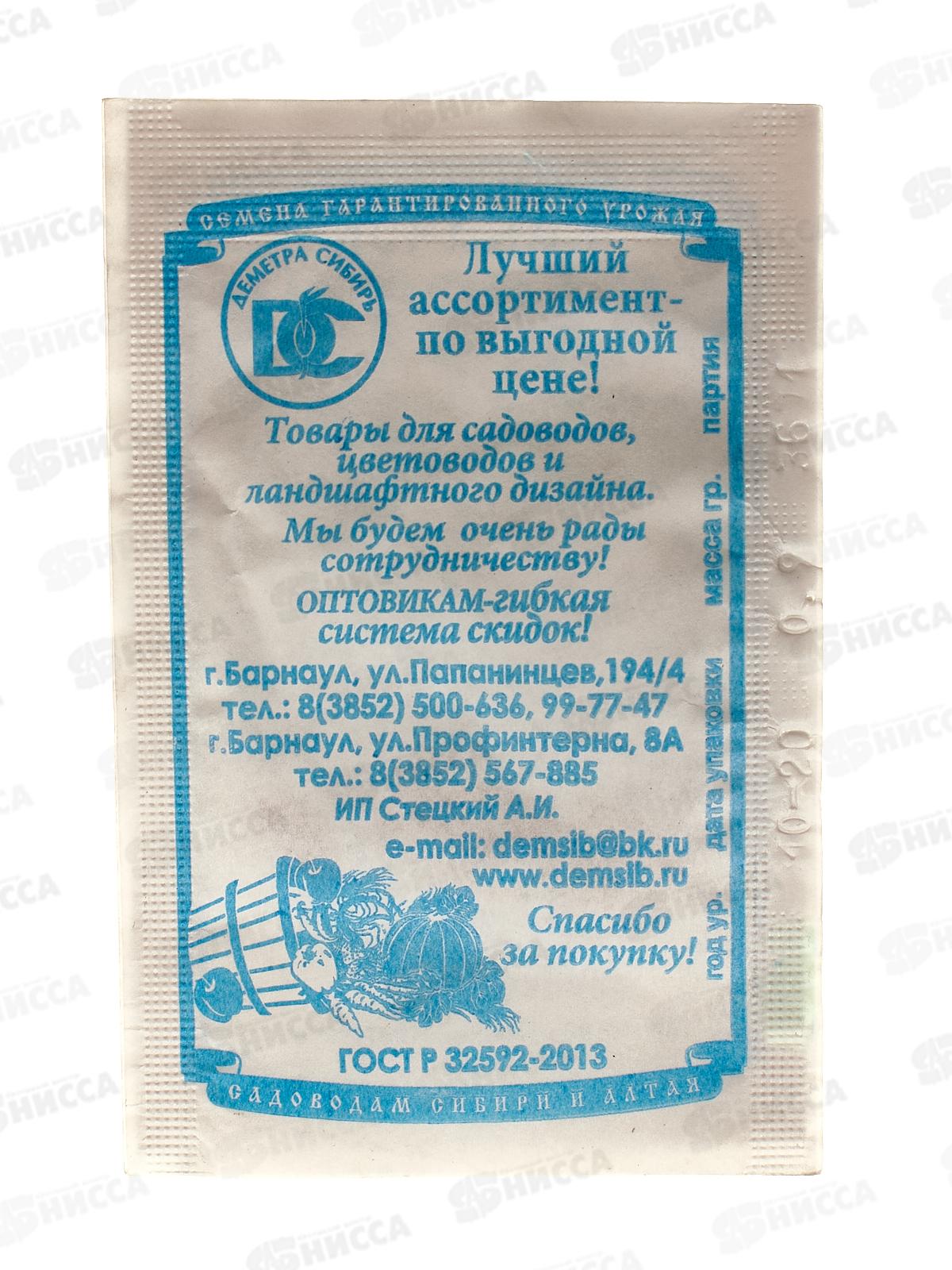 Кабачок Спагетти (0,9гр белый пакет) ДемСиб *20 +