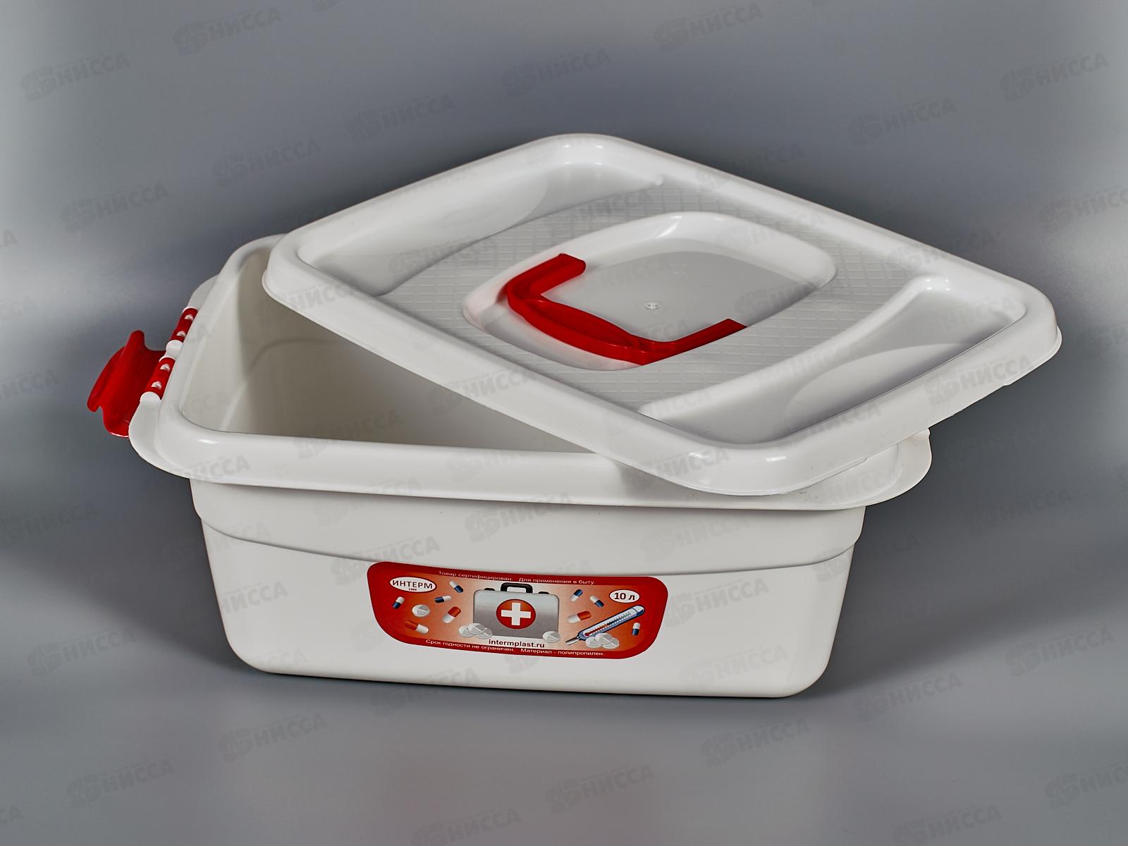 Контейнер Аптечка 10л *12  ИНТ