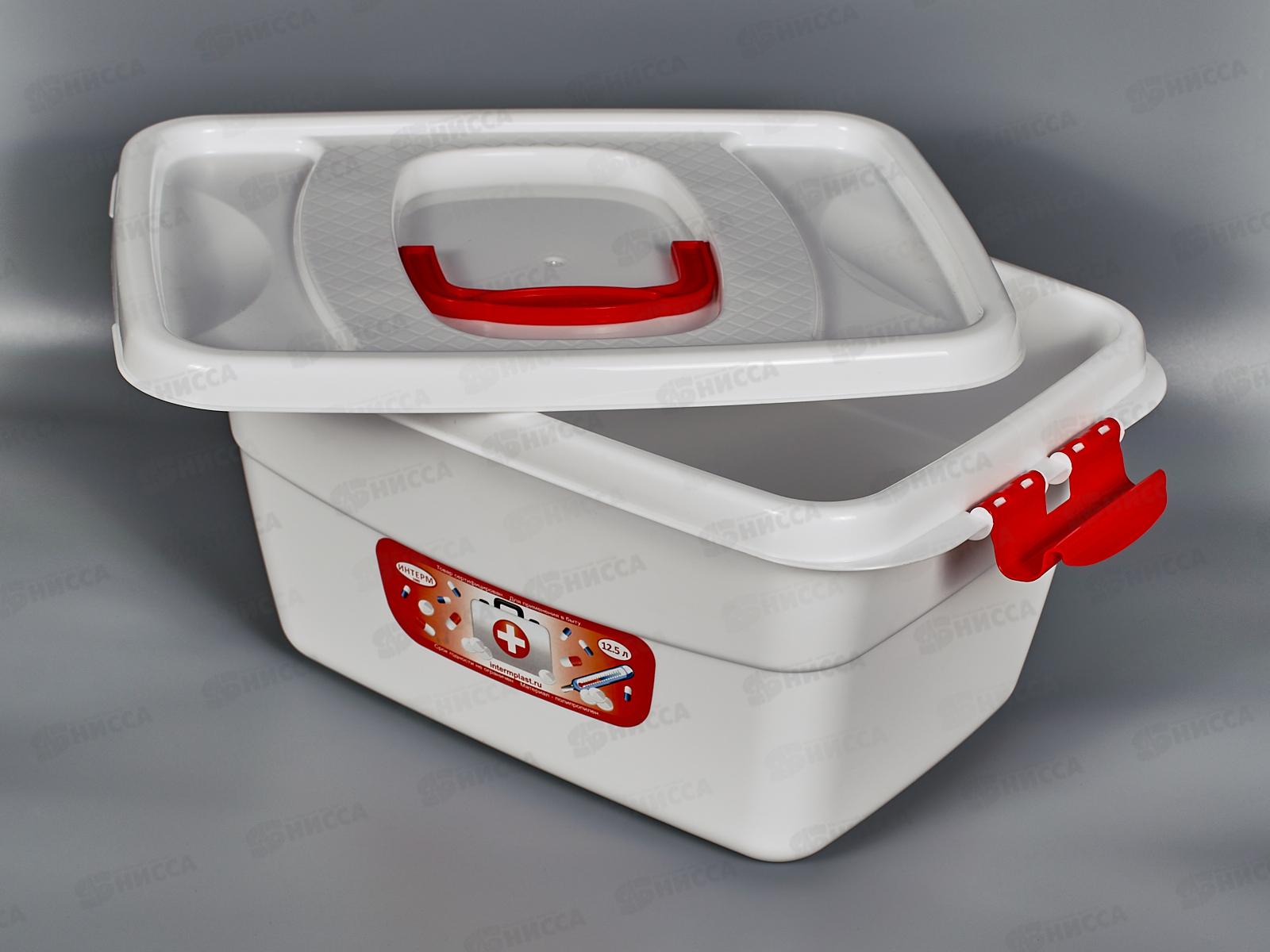 Контейнер Аптечка 12,5л *10  ИНТ