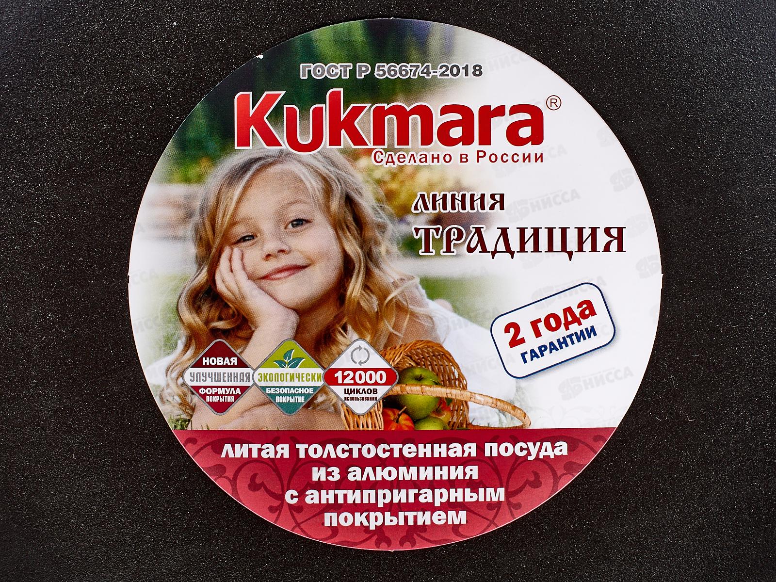 Кастрюля 4,0л антипригарное покрытие к40а *3