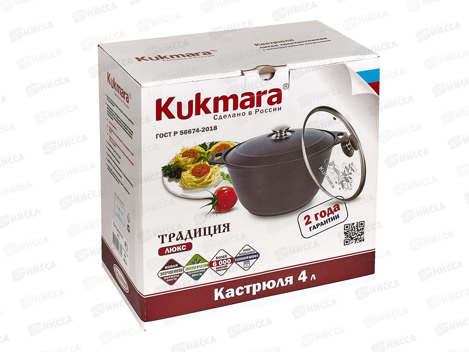 Кастрюля 4,0л антипригарное покрытие к40а *3