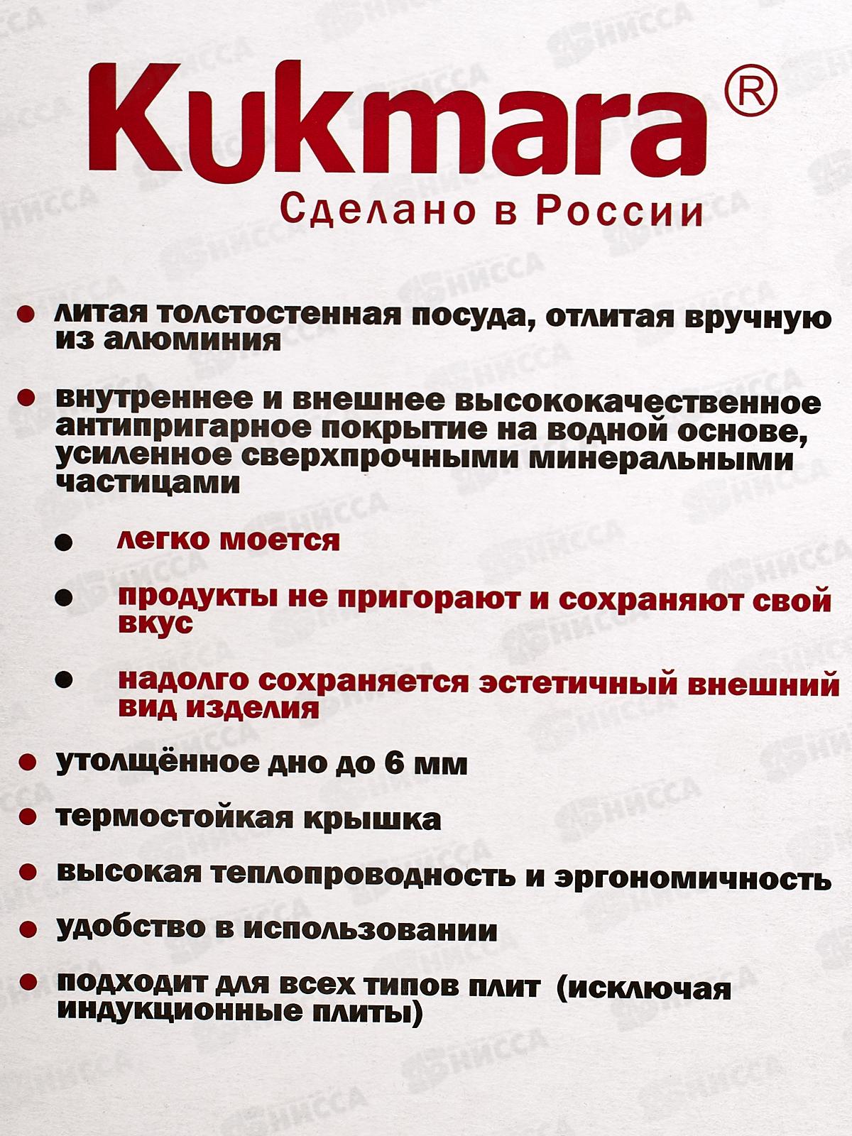 Кастрюля 4,0л антипригарное покрытие к40а *3