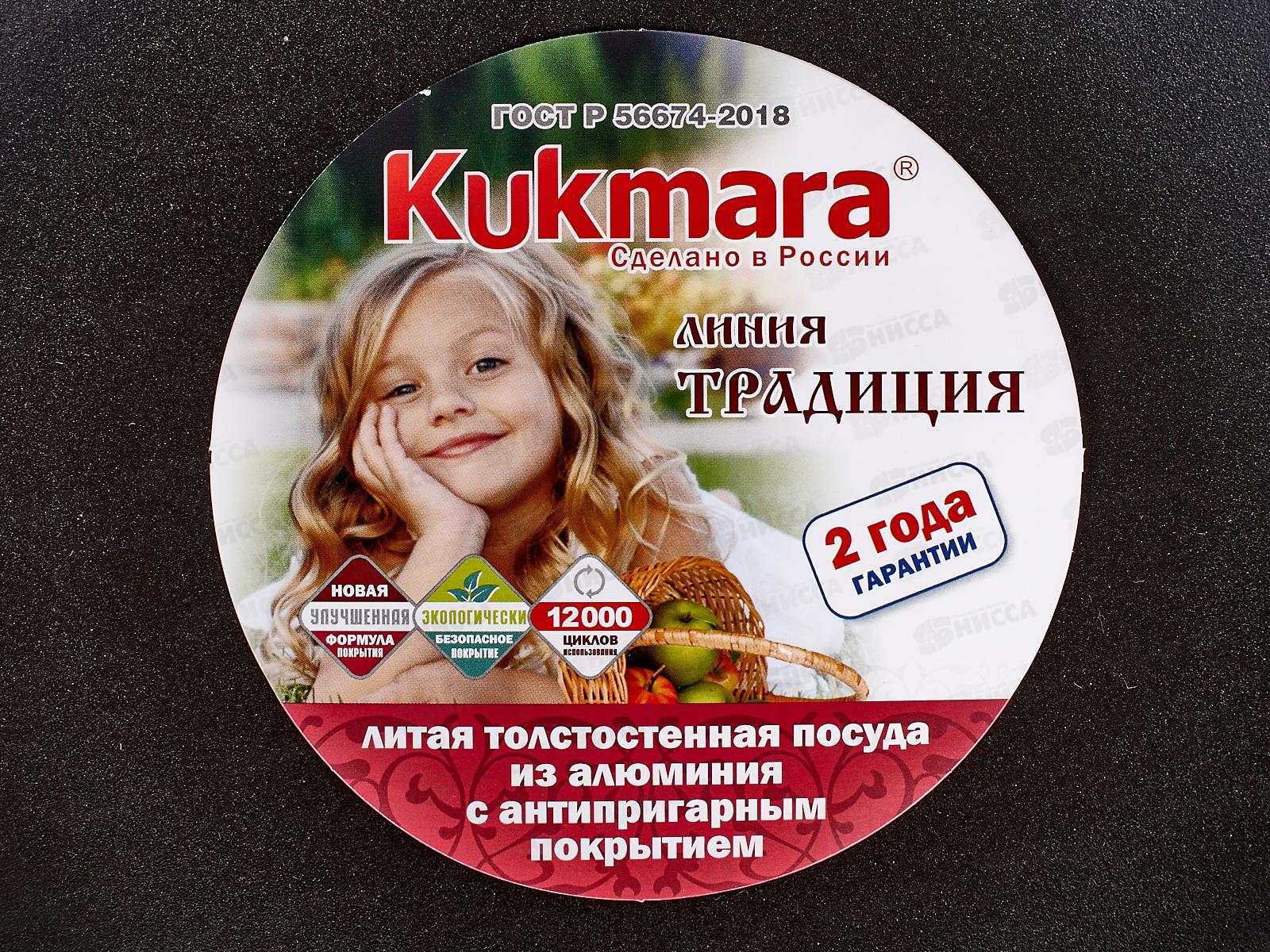 Кастрюля 4,0л стеклянной крышкой антипригарное покрытие к41а *3